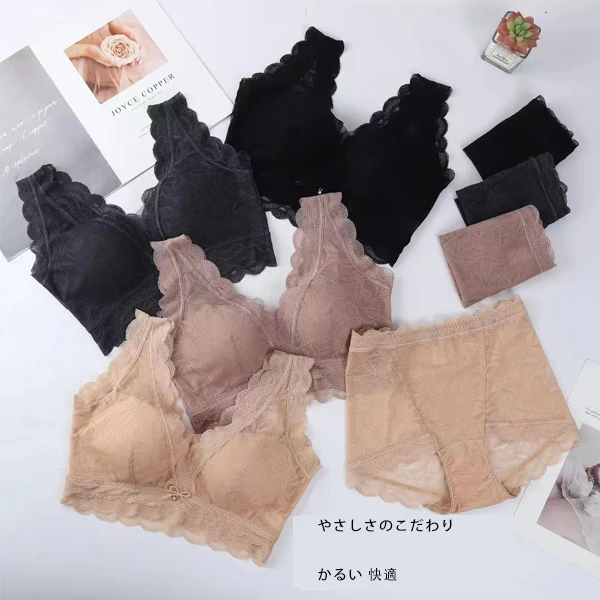 AlinaStyle新款风の叶背心式蕾丝美背小胸女士薄款运动文胸内衣女