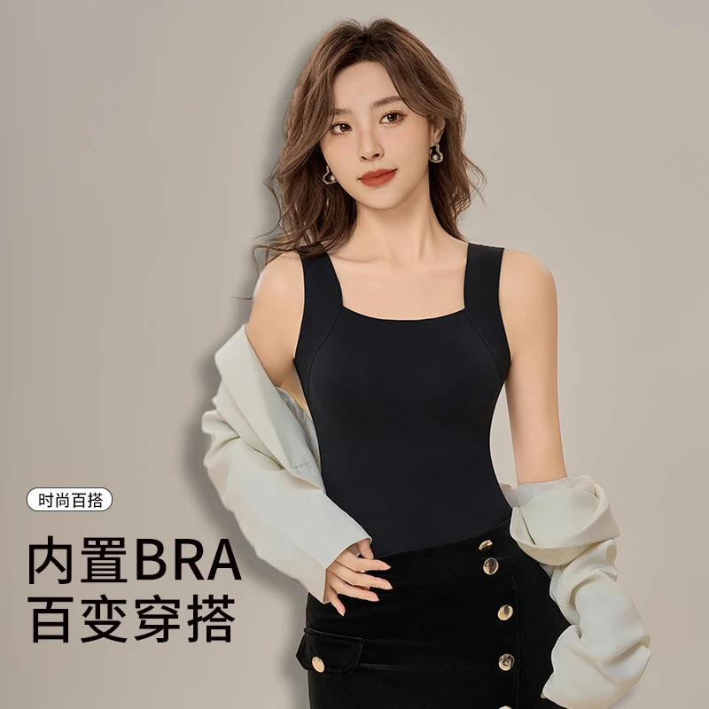 日本[玻尿酸肌底衣]秋冬保暖内衣背心带胸垫免穿文胸打底