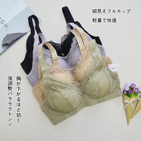 Alina Style 缦觅软支撑内衣女大胸显小薄款无钢圈收副乳文胸聚拢