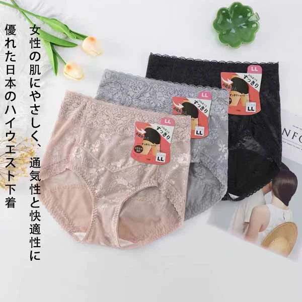 AlinaStyle高腰性感收腹内裤高弹均码女士女蕾丝无痕提臀塑身短裤