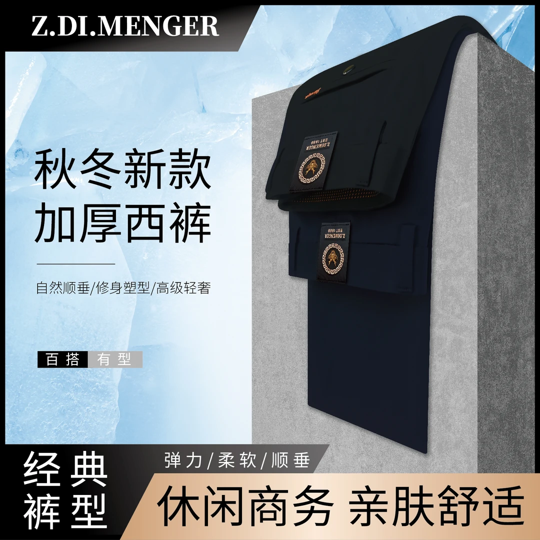 【龙族五代】早春款男弹力免烫抗皱商务休闲直筒裤K/381XS