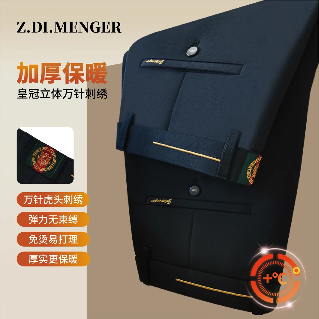 【虎头六代刺绣】早春男新款商务休闲百搭西裤K/566/588