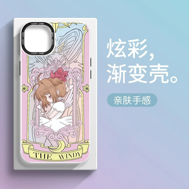 百变小樱风渐变镭射iPhone14pro手机壳苹果13promax个性12防摔