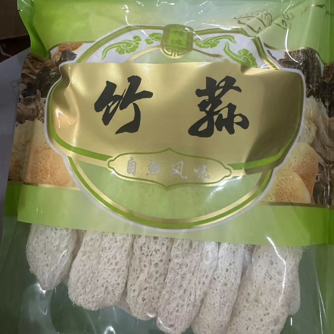 【玉姐精选】特级选货竹荪干货 古田县叶无熏硫 (胶)35g/包