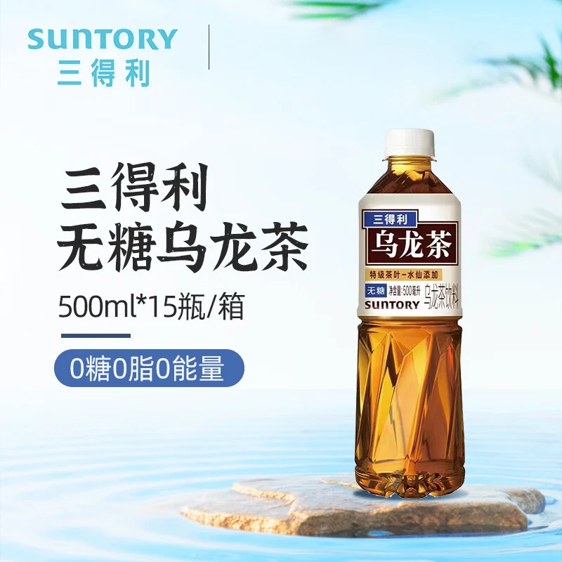 SUNTORY/三得利 乌龙茶 无糖0脂 茶饮料 整箱500ml*15瓶 纯正好茶