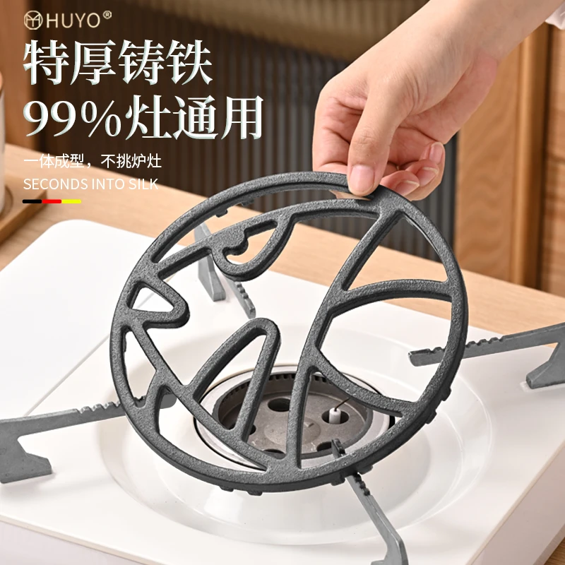 煤气灶支架家用燃气灶台托架小奶锅炒锅防滑固定架子通用型炉灶架