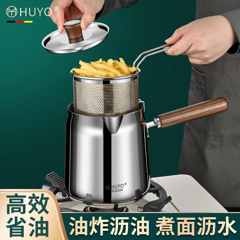 家用304不锈钢油炸锅炸炸壶防烫防溅带盖油炸神器大容量木柄炸锅