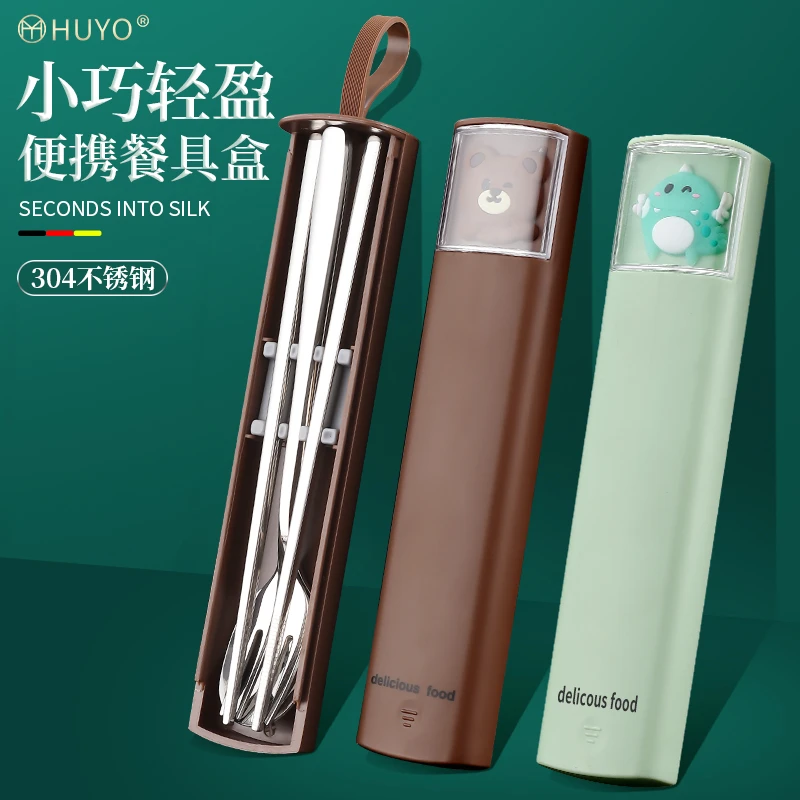 可爱卡通餐具盒便捷304不锈钢筷子勺子收纳盒上班族学生专用盒子