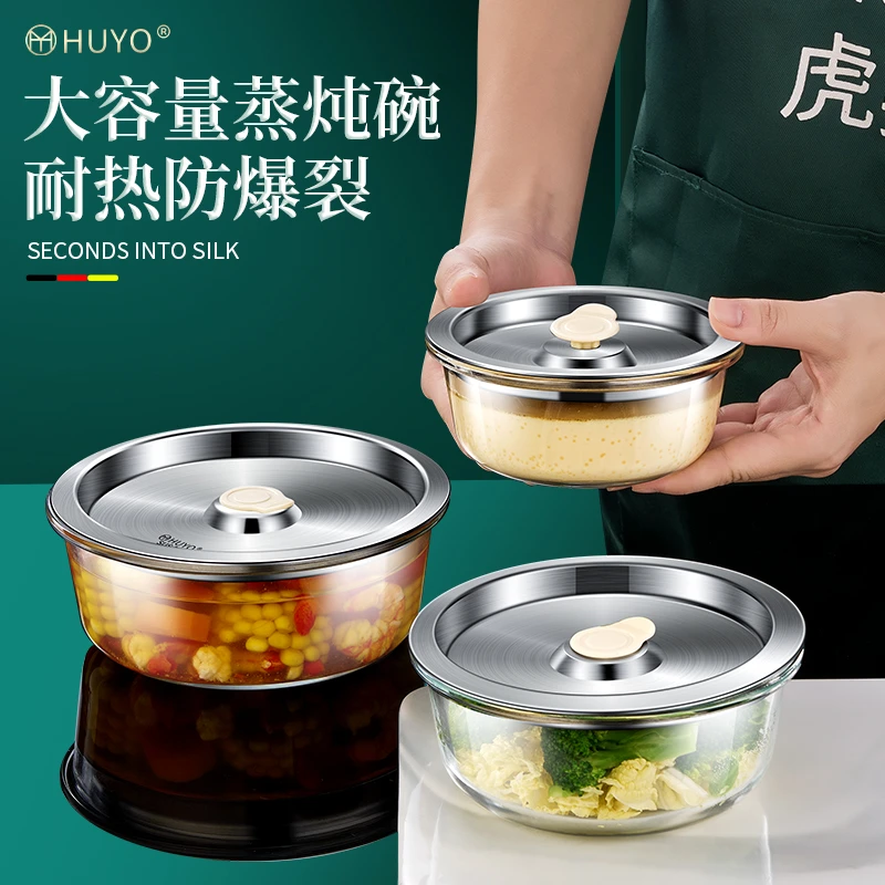高硼硅蒸鸡蛋羹专用碗加厚耐高温玻璃炖盅透明大汤碗辅食盒蒸碗