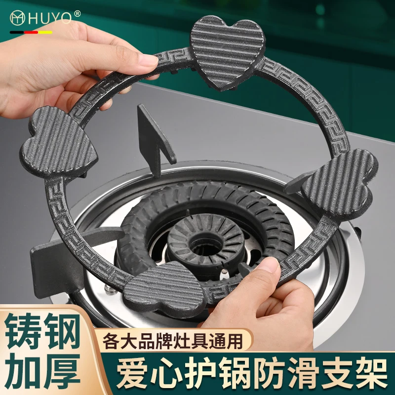 煤气灶支架家用煤气灶防滑锅架厨房专用支架加厚铸钢炒锅灶台架子
