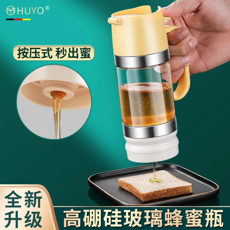 蜂蜜瓶按压蜂蜜罐新款蜂蜜专用玻璃分装瓶储存蜂蜜糖浆挤压式罐子