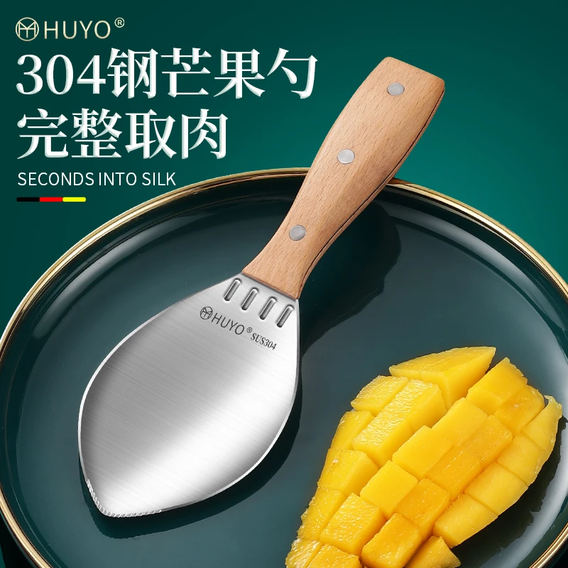 芒果专用刀切芒果神器芒果去核器水果分割器切丁取肉勺西瓜切块器
