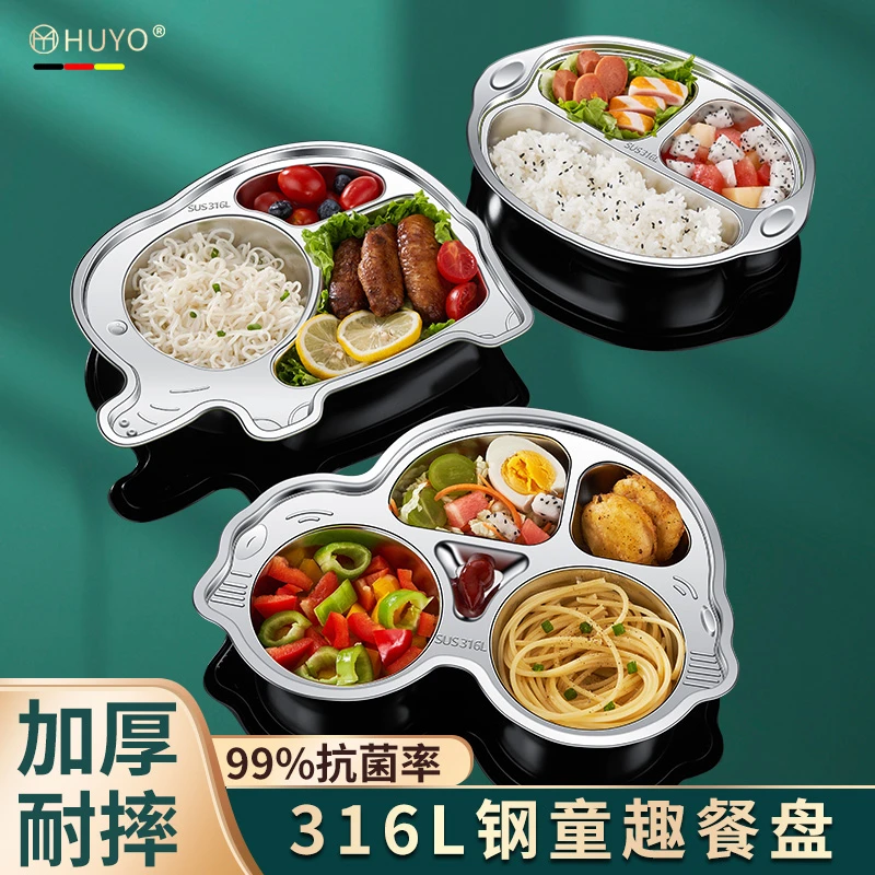 316不锈钢餐盘学生幼儿园吃饭分格餐盘成人上班族食堂快餐打饭盘