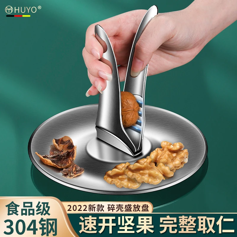 核桃夹子家用多功能坚果夏威夷果开壳神器圆盘不锈钢剥壳专用工具