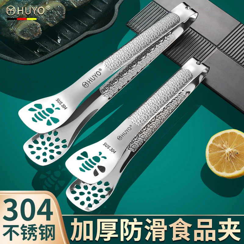 304不锈钢食品夹加厚厨房烧烤夹煎牛扒面包烤肉专用夹防烫食物夹