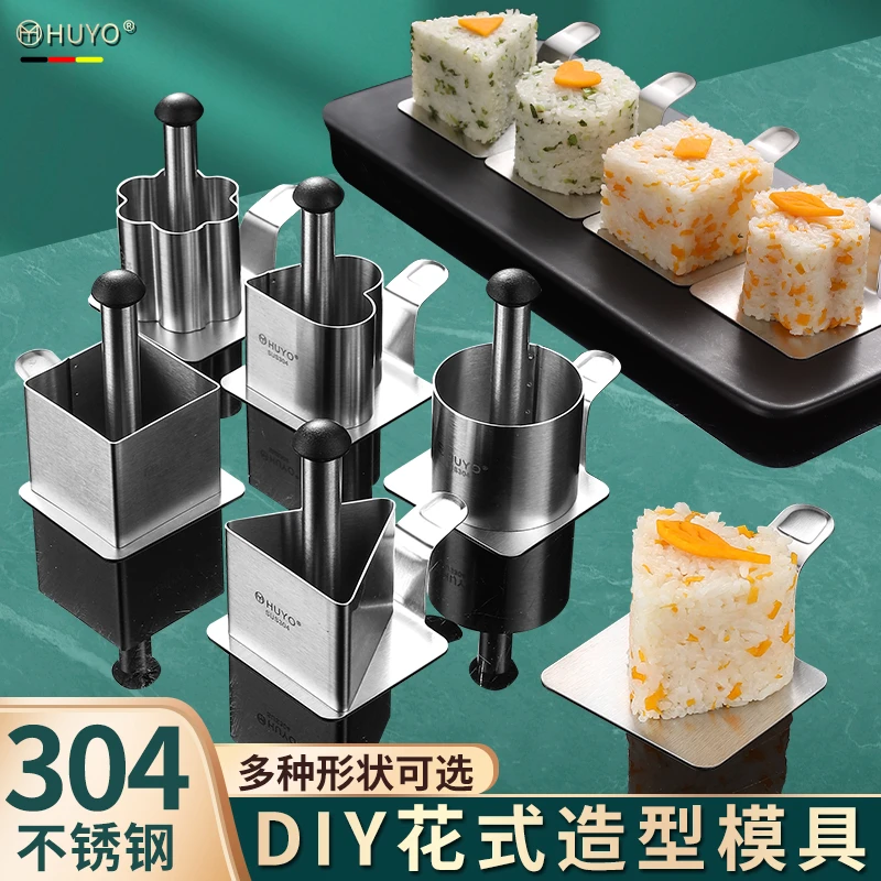 304不锈钢凉菜模具圆形冷菜品造型酒店厨房创意冷盘装饰摆盘工具