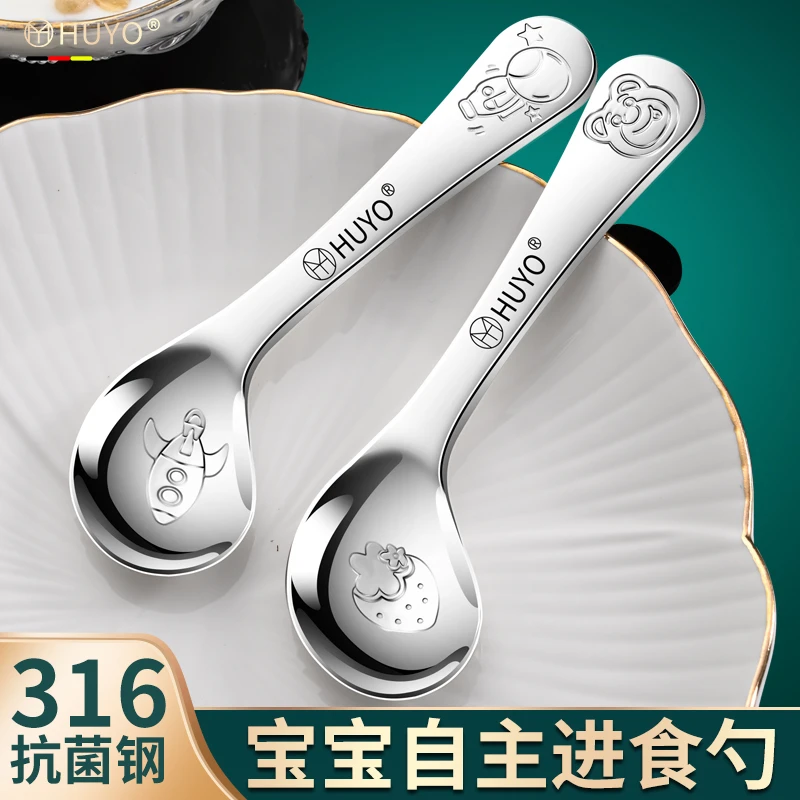 自主进食勺子316不锈钢儿童勺食品级宝宝学吃弯勺婴儿吃饭训练勺