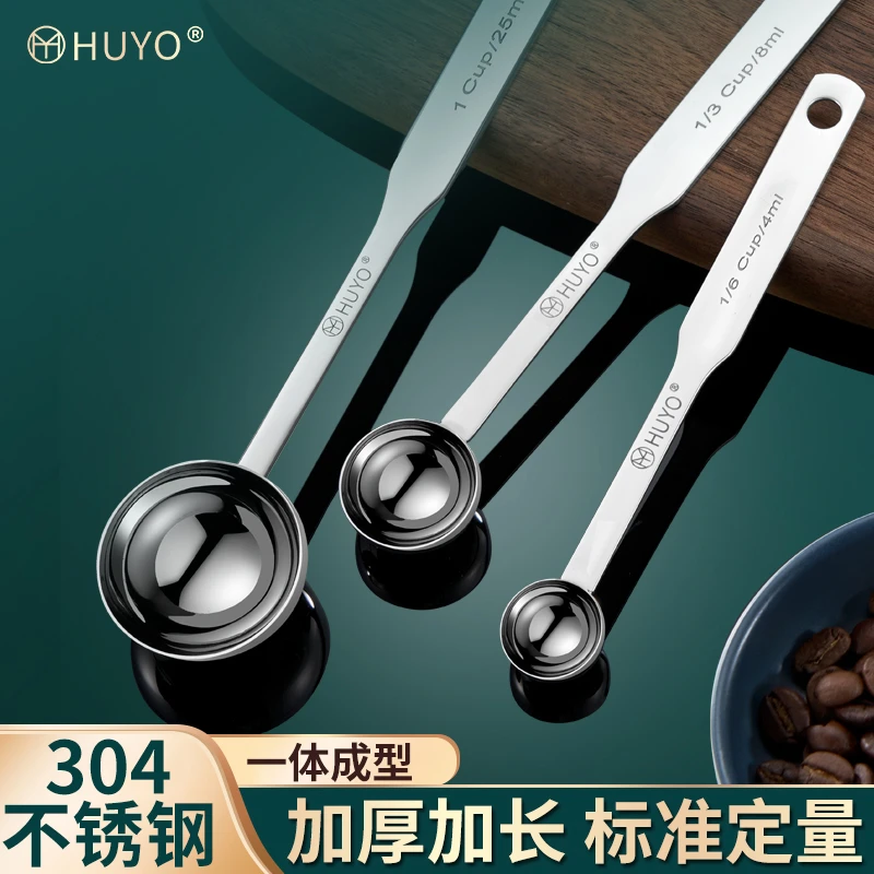 量勺长柄304不锈钢带刻度克数勺商用调料勺烘焙果粉勺咖啡奶粉勺