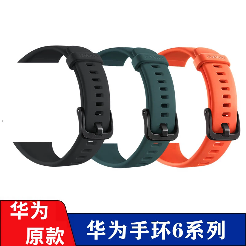 适用于华为荣耀手环6 pro防水防汗硅胶表带游泳运动表带6/pro原装