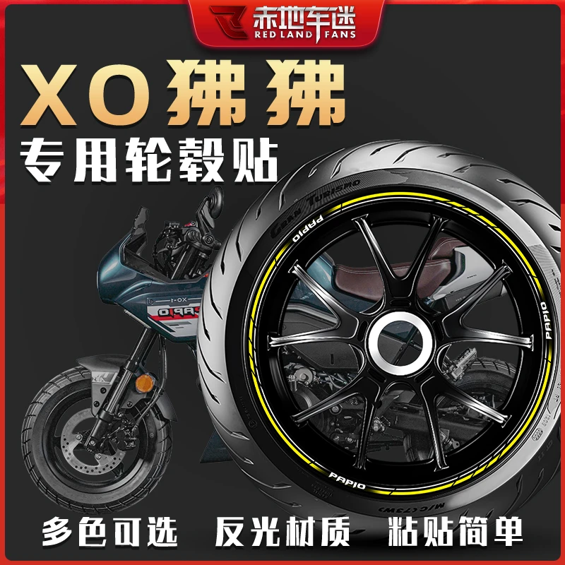 适用春风XO狒狒赛车手轮毂贴钢圈装饰反光贴防水贴纸贴花改装配件