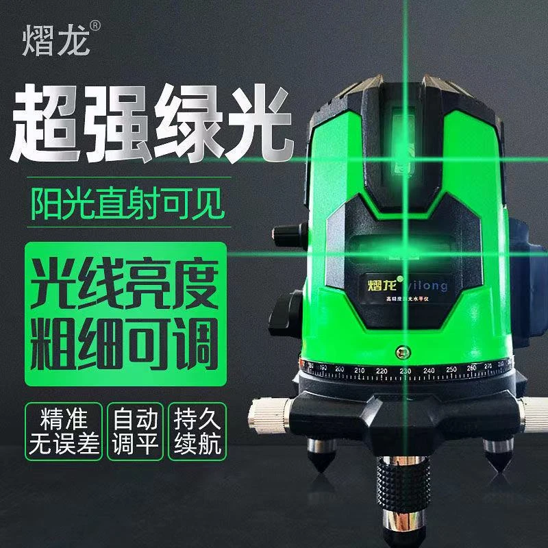 室外可用绿光水平仪高精度打线可微调全自动调平OG