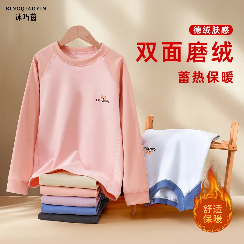 保暖内衣儿童加绒加厚秋冬男童女童秋衣秋裤套装宝宝睡衣内衣套