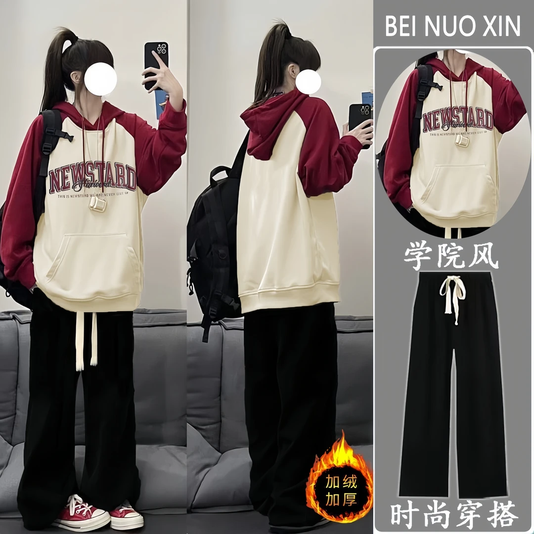 中学生15-18岁女卫衣连帽套装加厚韩版衣服品牌12-15岁春秋款卫衣