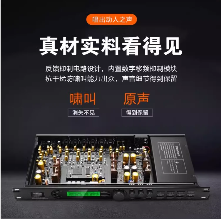 中创前级卡拉OK效果器ZC590S蓝牙音响 KTV家庭混音处理多功能数字