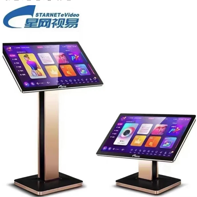 视易点歌机分体机全新正品