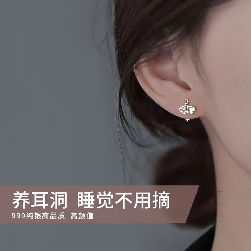 足银耳饰 999纯银杏叶耳钉新款2024爆款小众耳环女轻奢高级感耳饰