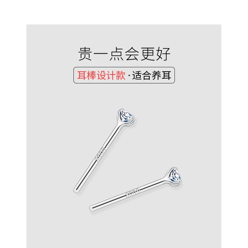 足银合成锆石耳饰 999纯银养耳洞耳钉免摘迷你耳骨钉防过敏百搭女