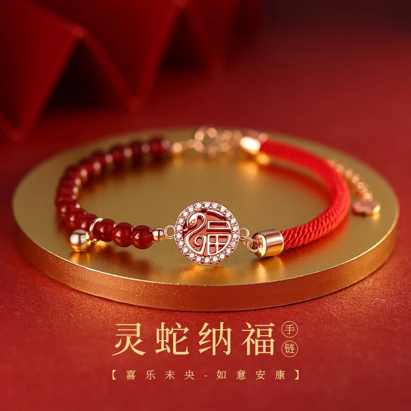 足银合成锆石手链 999纯银灵蛇纳福手链闺蜜女生礼物ins小众礼盒