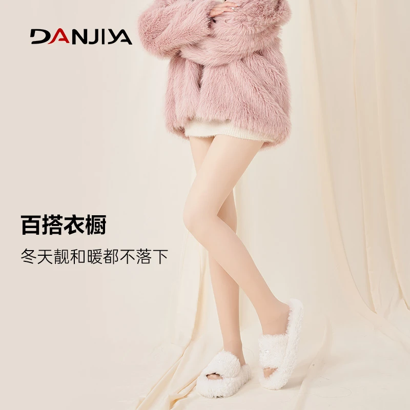 DANJIYA/丹吉娅秋冬保暖两条装光腿神器自然裸感打底袜女加厚外穿