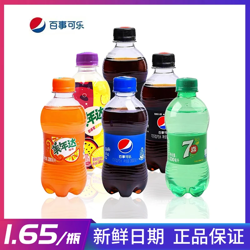 百事可乐零度无糖迷你瓶装碳酸饮料汽水夏日畅饮