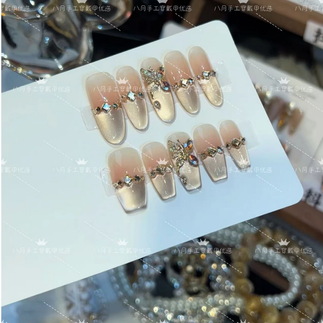 【秋叶蝶】秋冬新款猫眼纯手工穿戴甲闪钻轻奢气质假指甲光疗美甲