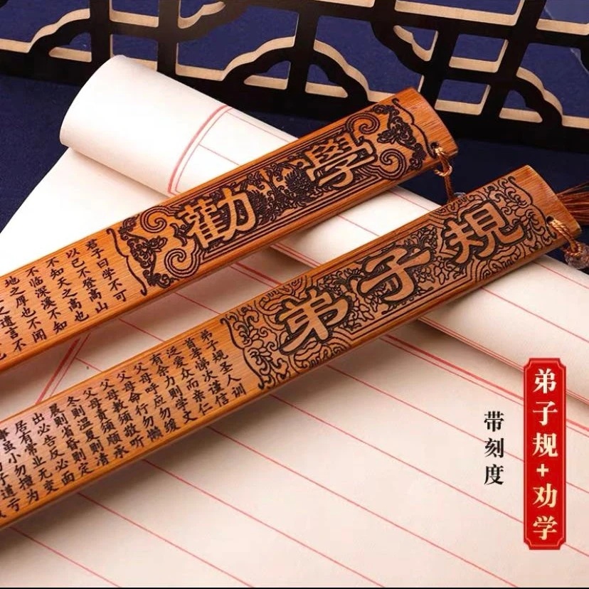 【国学戒尺】教鞭家用家法教师戒尺孩子管教天然竹节碳化表面光滑