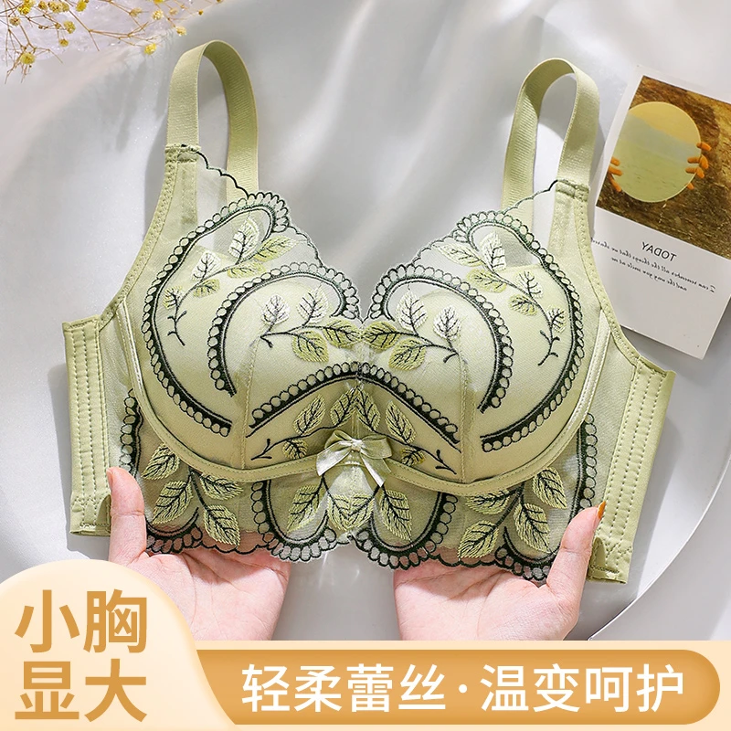 2025款刺绣蕾丝无钢圈小胸显大内衣女调整型加厚上托聚拢文胸套装
