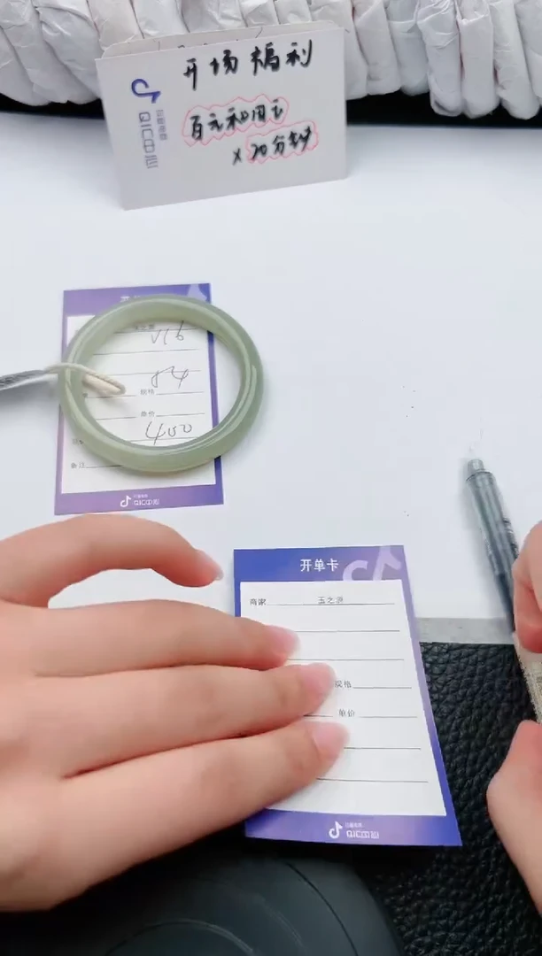 【闪购商品】和田玉手镯未镶嵌16微色差