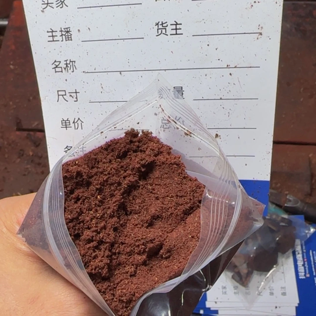 【闪购商品】降真香原料手串