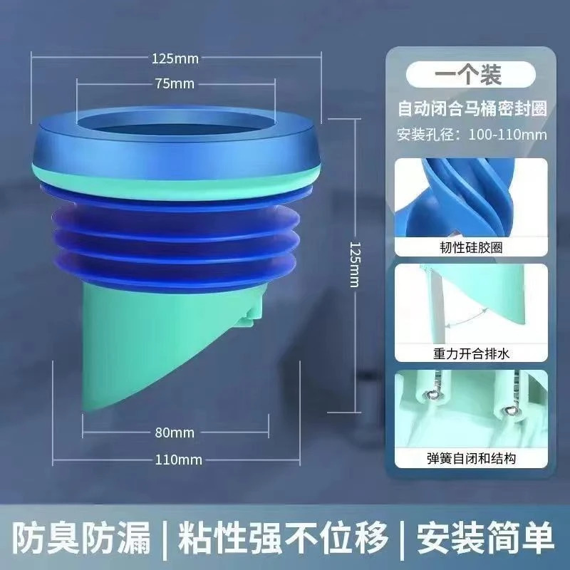 马桶法兰密封圈坐便器通用法兰防臭密封圈一体式接口双层硅胶垫圈