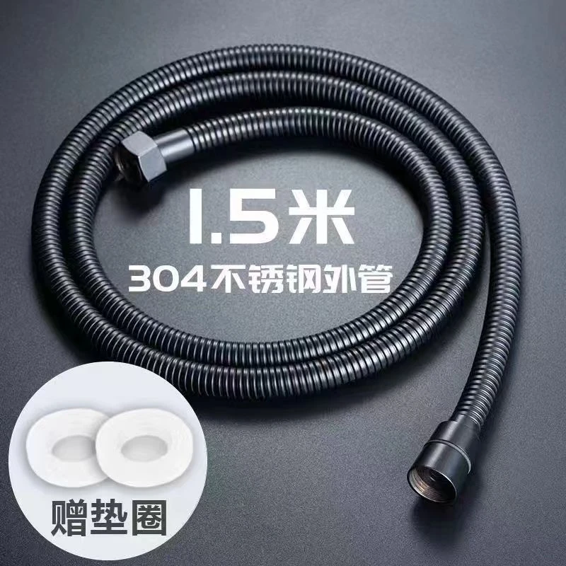 电镀枪灰哑黑淋浴软管 1.5米长加密防脱落铜芯铜接头花洒喷头软管