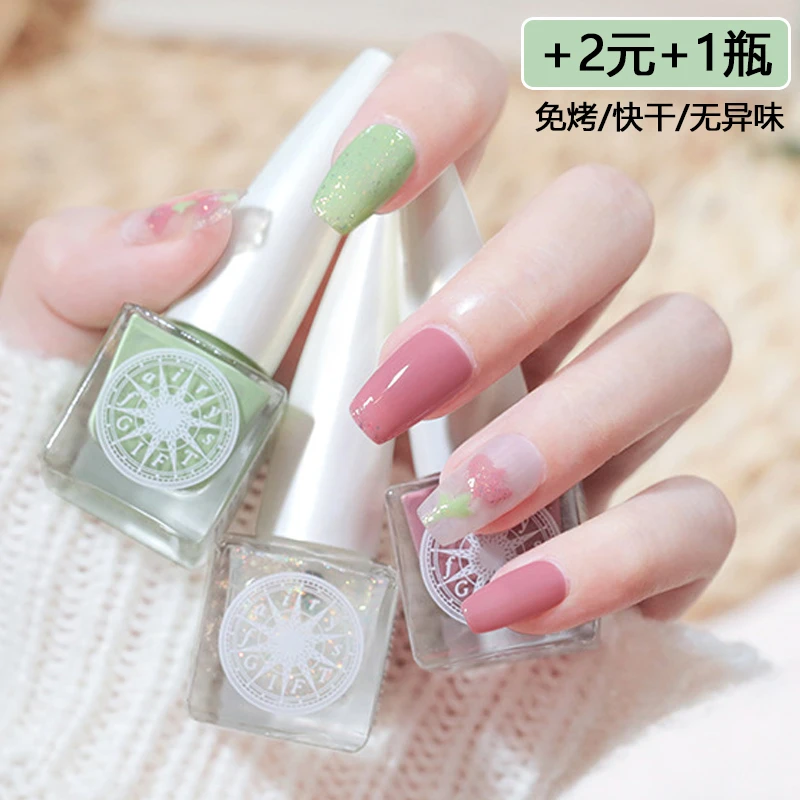 指甲油2023新款免烤持久快干不可撕裸色冰透流行色无毒无异味