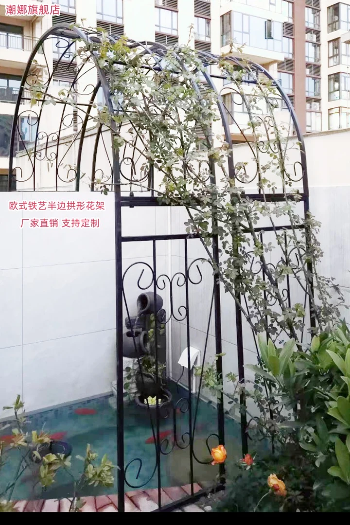 欧式定制半拱门花架爬藤架别墅庭院户外花园铁艺半边拱形支架