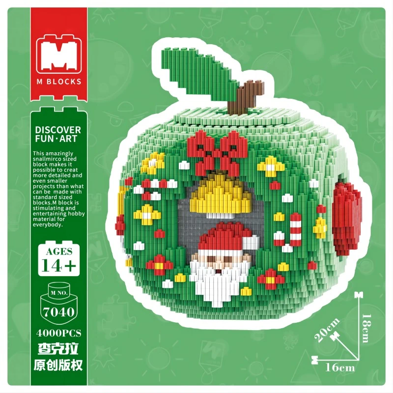 圣诞青苹果-拼接环保拼装益智积木玩具圣诞礼物玩具亲子互动摆件