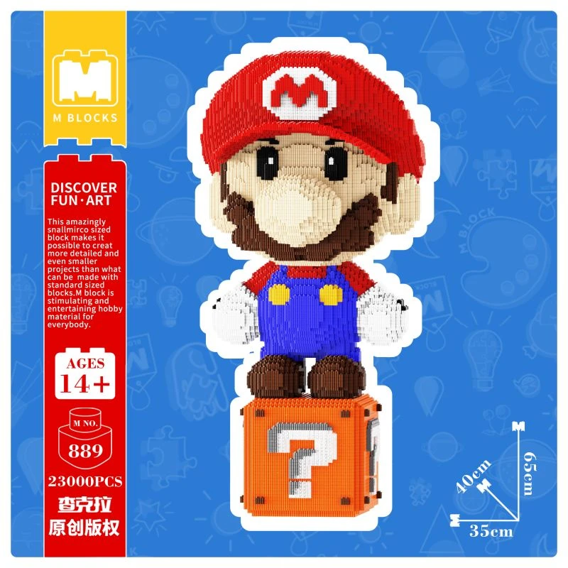 萌拼问号玛丽积木颗粒益智拼接拼装玩具3D立体拼图礼物乐高