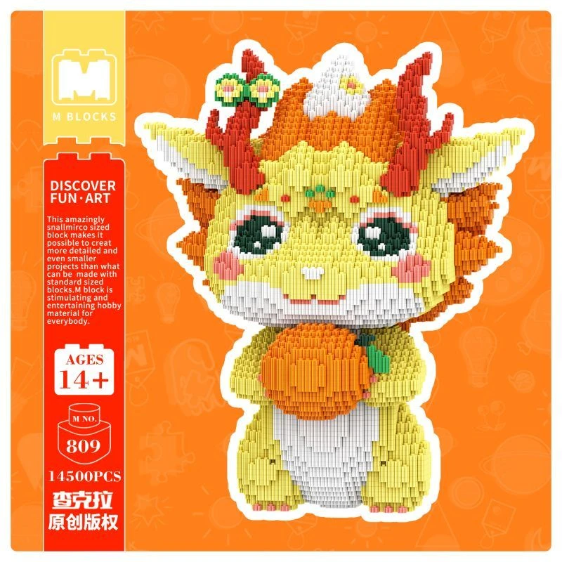 萌拼40厘米小橘龙国潮风积木益智拼装玩具龙年礼物摆件颗粒品牌