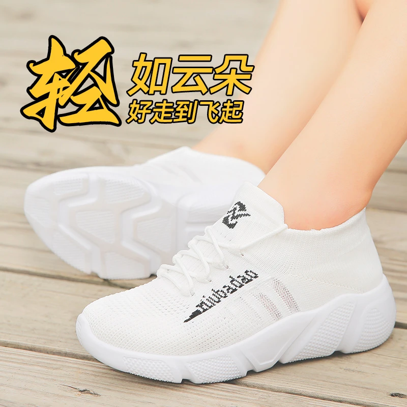 牛霸道运动鞋广场舞鞋女夏季薄款曳步鞋软底跳舞鞋舒适透气22020