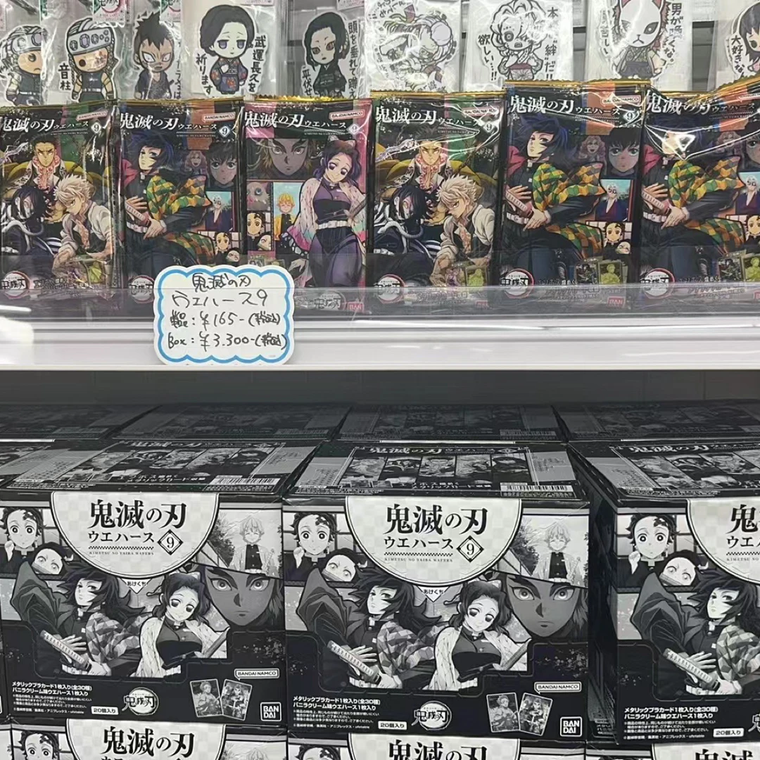 鬼灭之刃 食玩卡收藏卡盲袋新款第九弹（只发卡片）