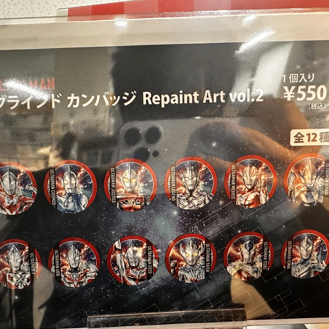 【棒棒】奥特曼A店正版日谷吧唧盲抽