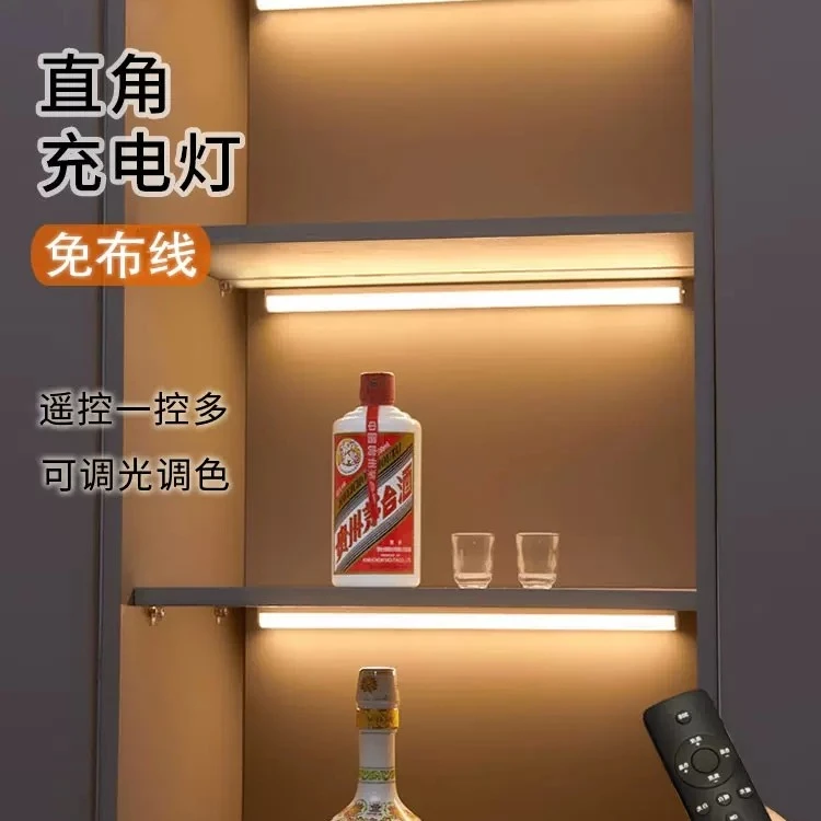 充电款酒柜灯带人体感应橱柜灯带免接线条灯展示柜led磁吸灯